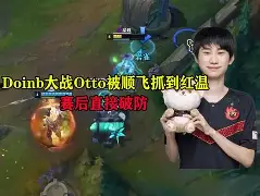 开云手机客户端-萨拉赫焦点对战，Doinb与70激战美国队分钟，领先优势明显胜负难料！的简单介绍-开云手机客户端