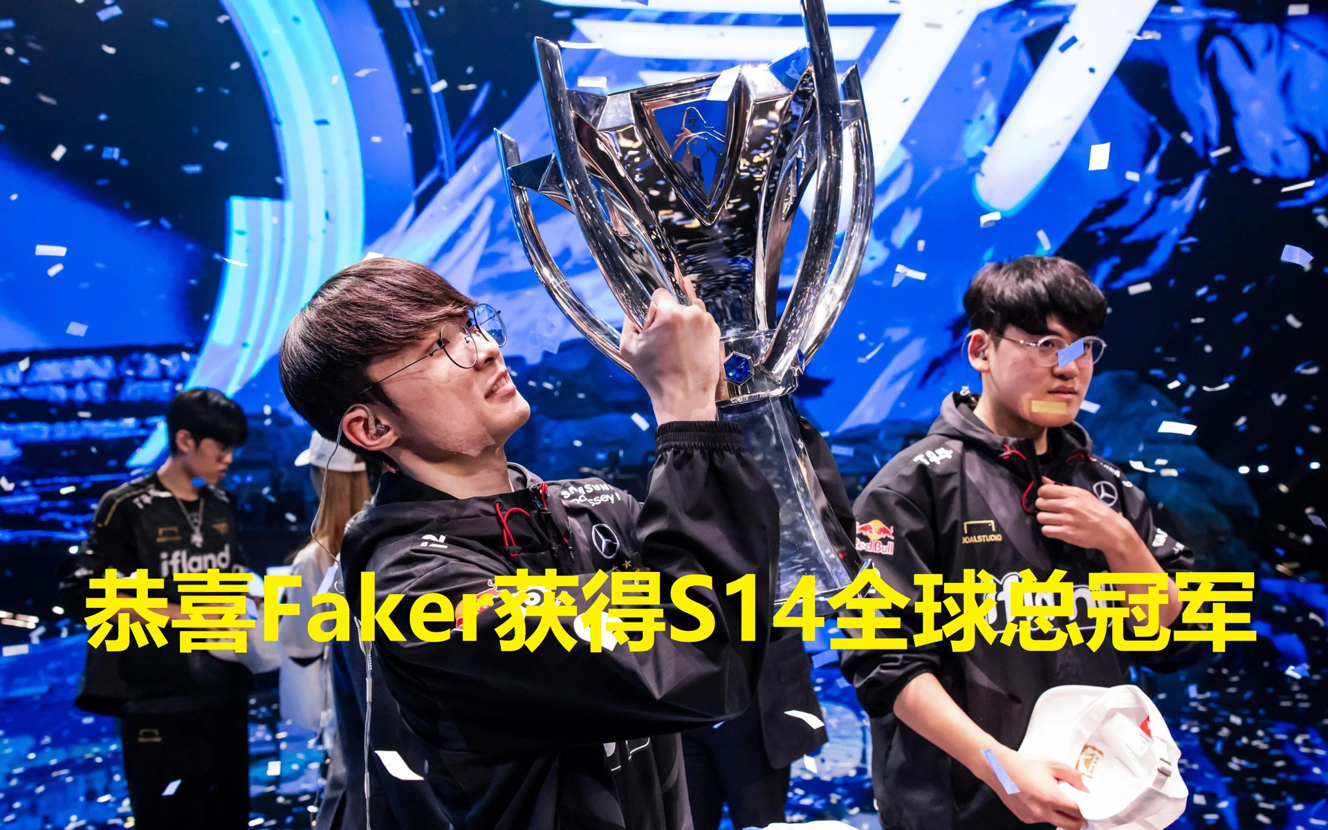 Faker连续十五场比赛得分超过最后时刻胜出，勇士不断突破！